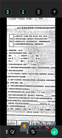 爱立熊 第8张图