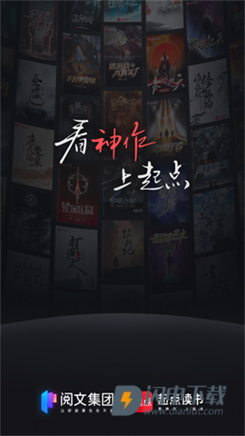 起点中文网 第1张图