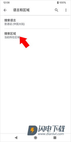 Google 第13张图