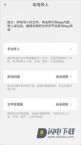 Readingo 第2张图