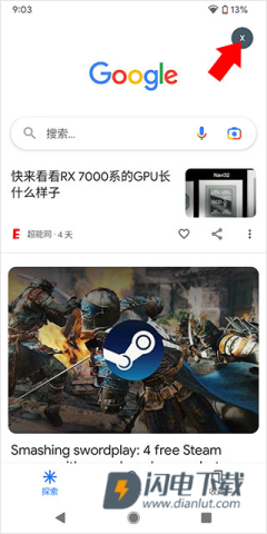Google 第10张图