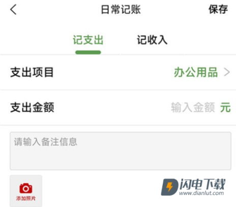 车商记 第9张图