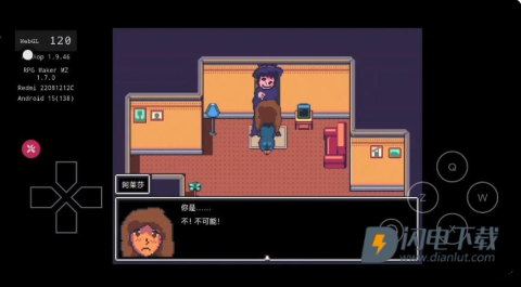 阿莱莎的房子 第13张图