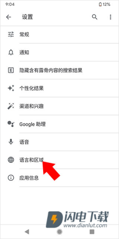 Google 第12张图