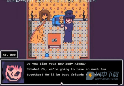 阿莱莎的房子 第17张图