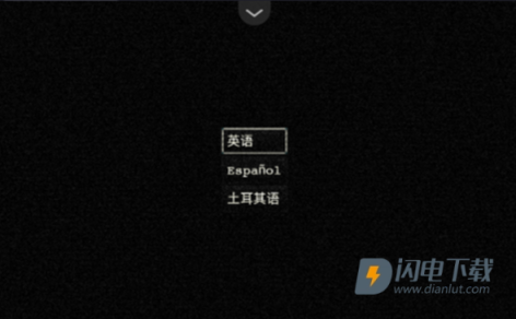 阿莱莎的房子 第1张图