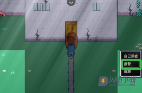 阿莱莎的房子 第6张图