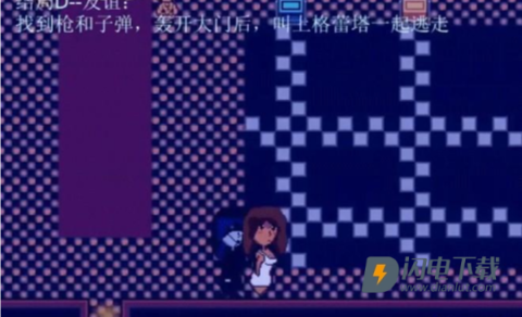 阿莱莎的房子 第16张图