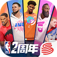 全明星街球派对