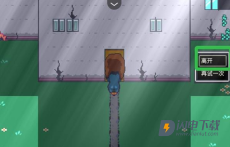 阿莱莎的房子 第5张图