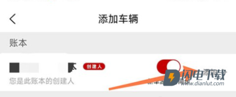 车商记 第6张图