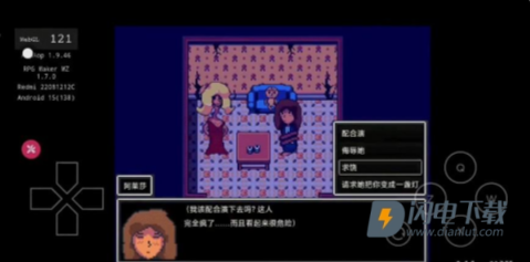 阿莱莎的房子 第14张图