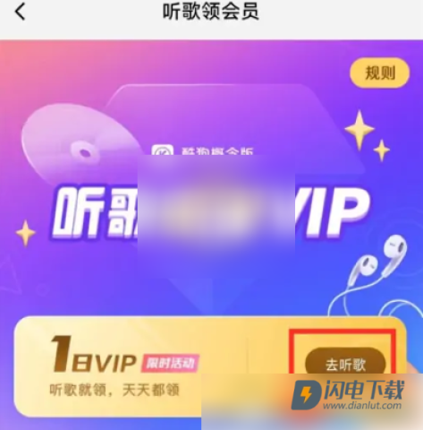 酷狗概念版 第7张图