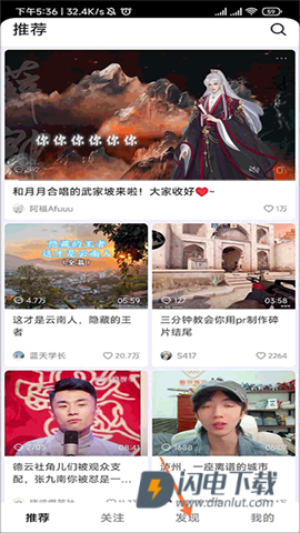 抖音精选 第1张图