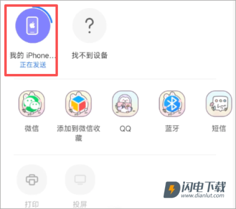 小米互传 第5张图