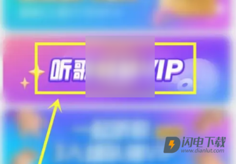 酷狗概念版 第8张图