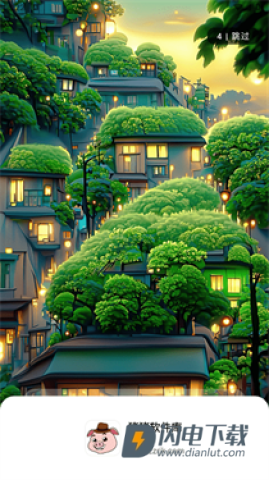 猪猪软件库最新版 第7张图