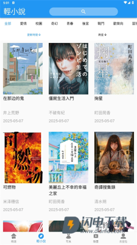 拷贝漫画 第1张图