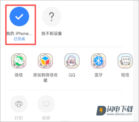 小米互传 第6张图