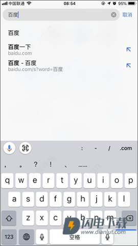 谷歌浏览器安卓版 第7张图