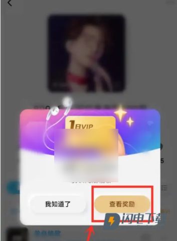 酷狗概念版 第9张图
