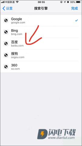 谷歌浏览器安卓版 第11张图