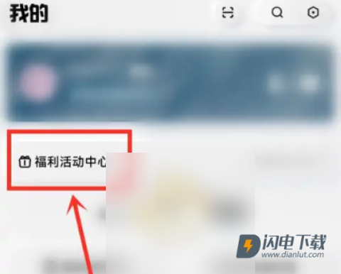 酷狗概念版 第6张图