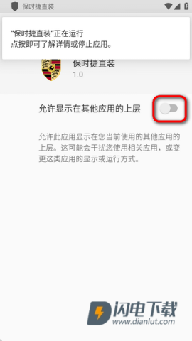 保时捷直装 第2张图
