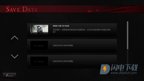 吵闹的104号房间 第4张图