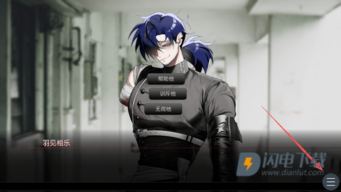 吵闹的104号房间 第1张图