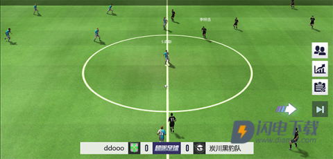 超迷足球 第5张图