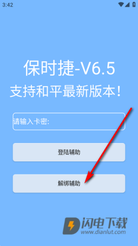 保时捷直装 第4张图