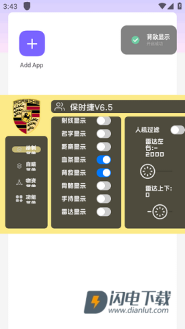 保时捷直装 第5张图