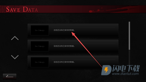 吵闹的104号房间 第3张图