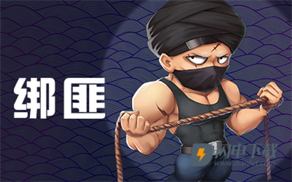 推理学院 第16张图