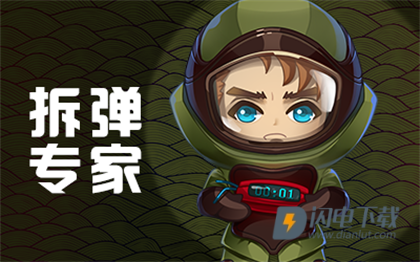 推理学院 第10张图