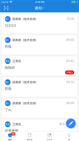 河掌云app 第2张图