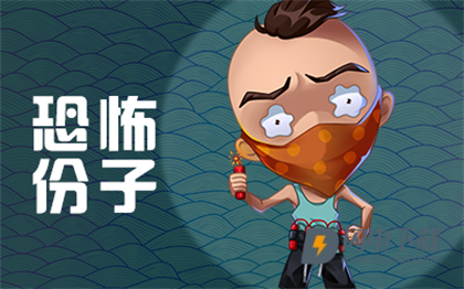 推理学院 第13张图