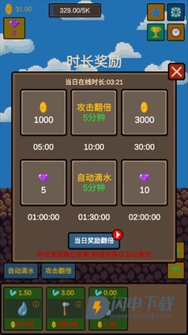 水滴石穿 第2张图