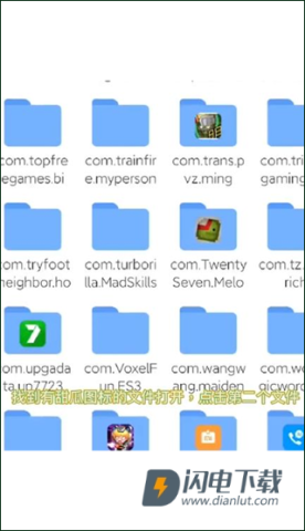 甜瓜游乐场7723自带模组汉化版官方版免费装 第5张图