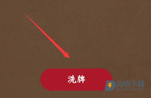 quin塔罗 第10张图