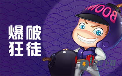 推理学院 第17张图