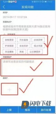 河掌云app 第7张图