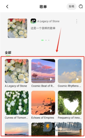 乐火音乐 第4张图
