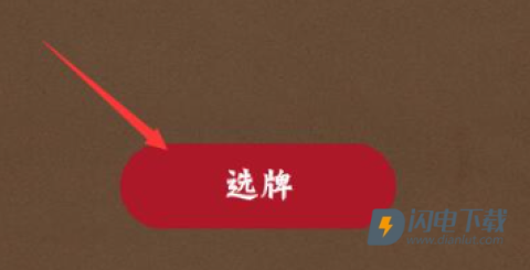 quin塔罗 第12张图