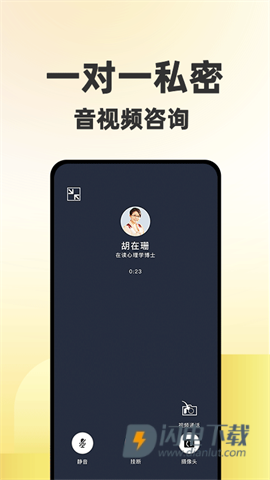 给力心理 第1张图