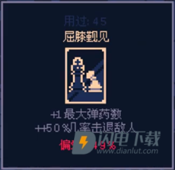 霰弹国王 第6张图