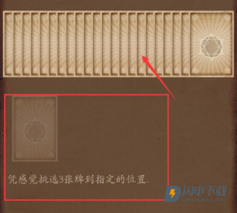 quin塔罗 第13张图