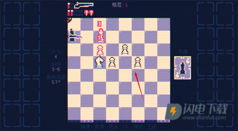 霰弹国王 第2张图