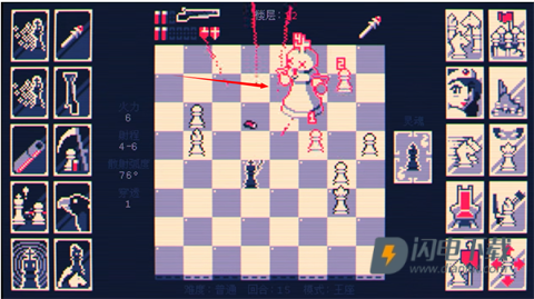 霰弹国王 第5张图